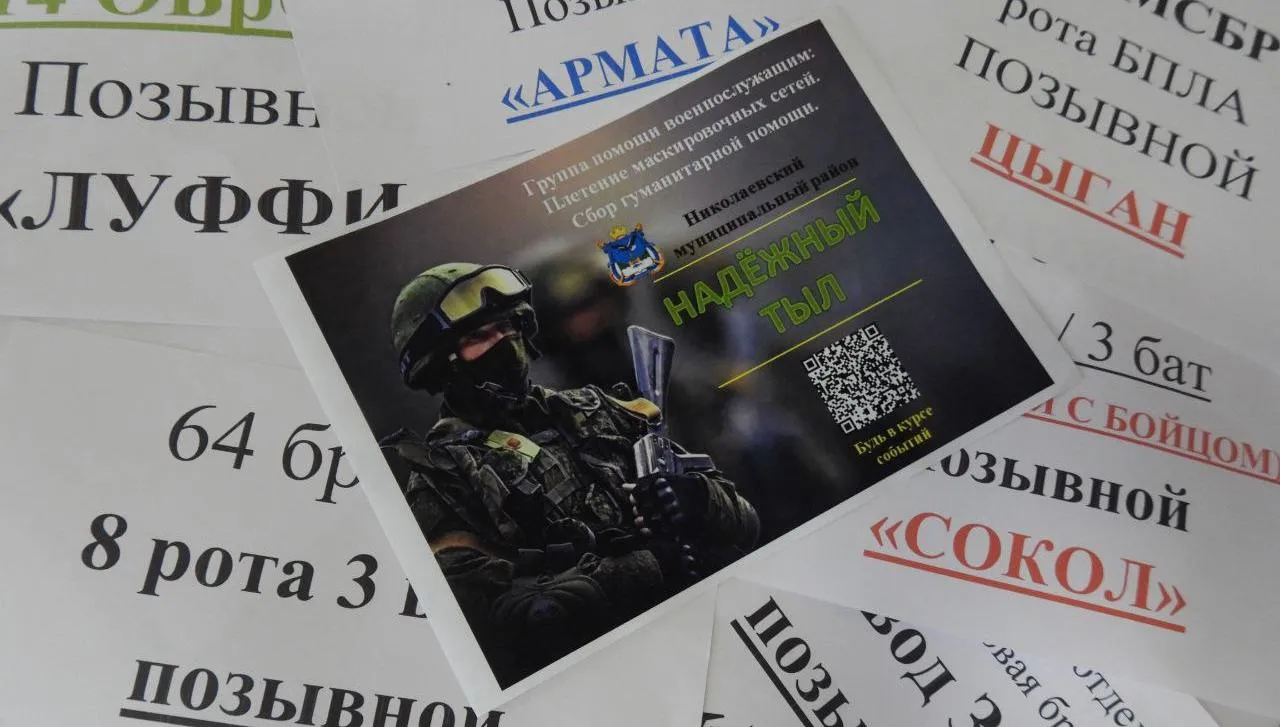 Икона Николая Чудотворца отправится из Николаевска-на-Амуре на фронт 
