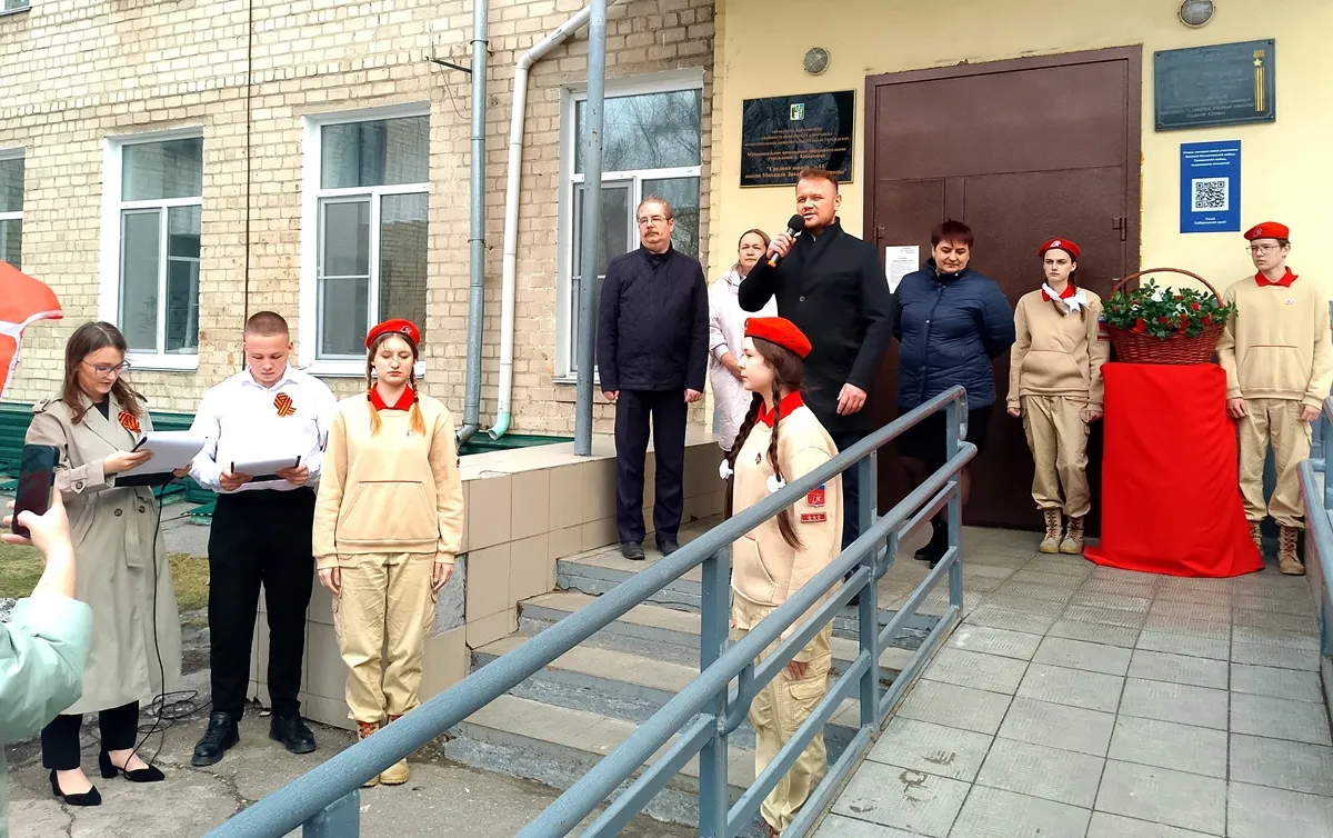 В Хабаровске открыли мемориальную доску герою Великой Отечественной войны