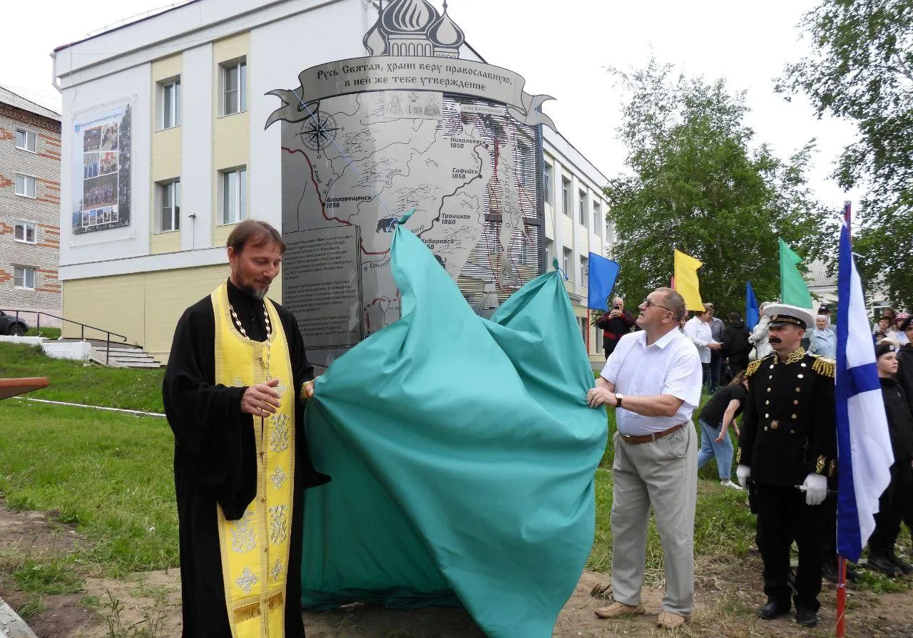 В Николаевске-на-Амуре появился ещё один памятный знак