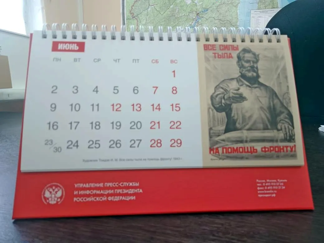 В июне хабаровчан ждут длинные выходные