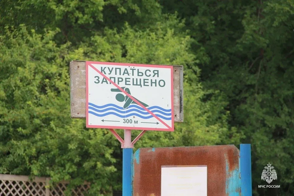 Хабаровчанин утонул во время купания в Амуре