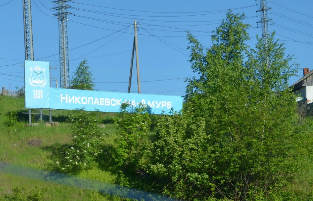 МТС усилила связь в воротах новой дальневосточной России XIX века