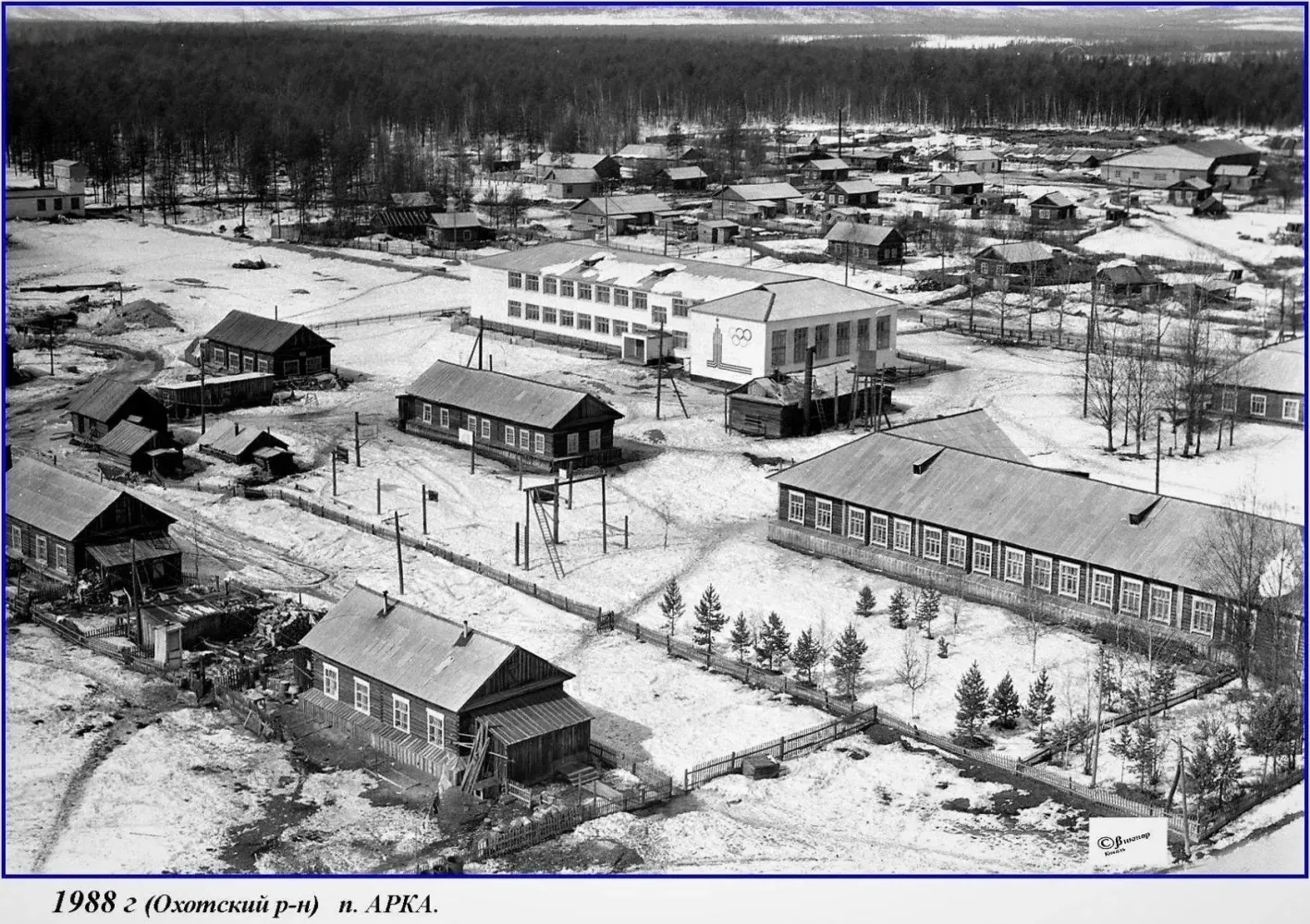 Село Арка в Охотском округе отметило свой 240-летний юбилей