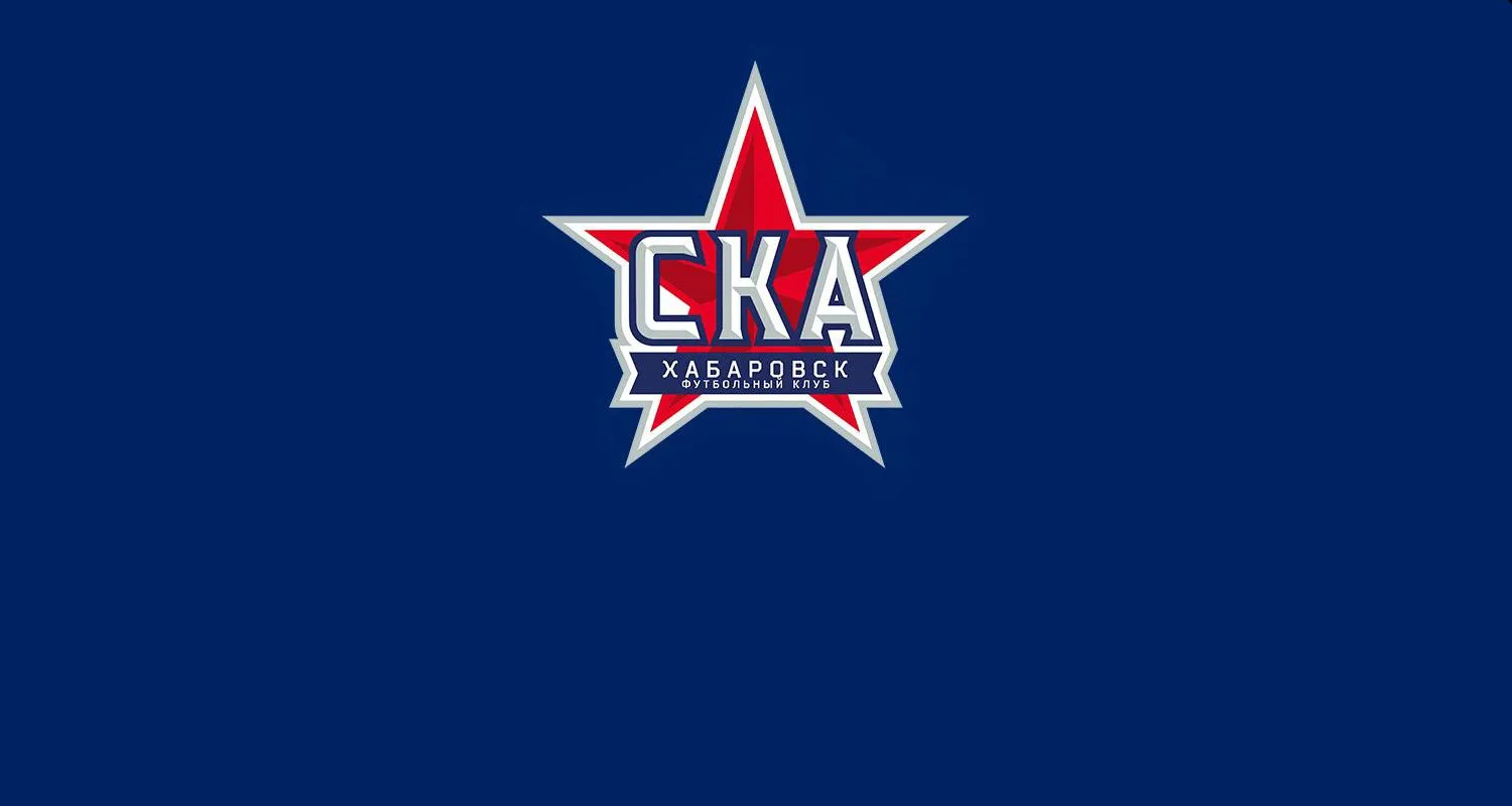 ФК «СКА-Хабаровск» опроверг слухи о смене руководства