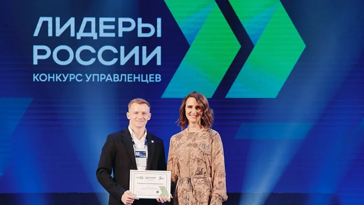 Финалист конкурса «Лидеры России» назначен проректором хабаровского ТОГУ