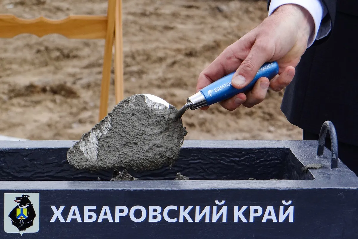В Хабаровске дан старт строительству нового здания художественного музея