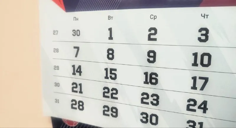 Хабаровчанам рассказали о праздничных и выходных днях в 2026 году