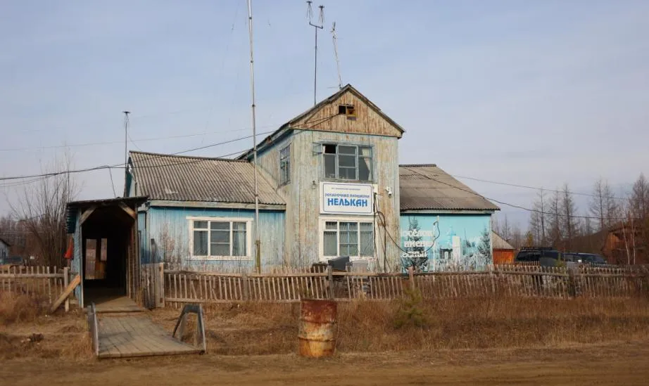 Демешин помогает решать проблемы северян в Хабаровском крае