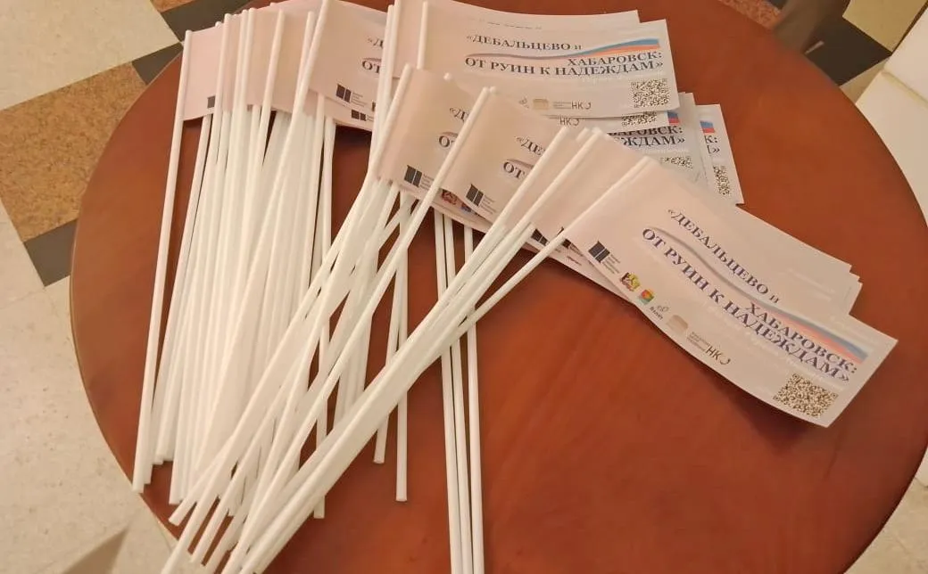 Документальный фильм о городе Дебальцево представили в Хабаровске