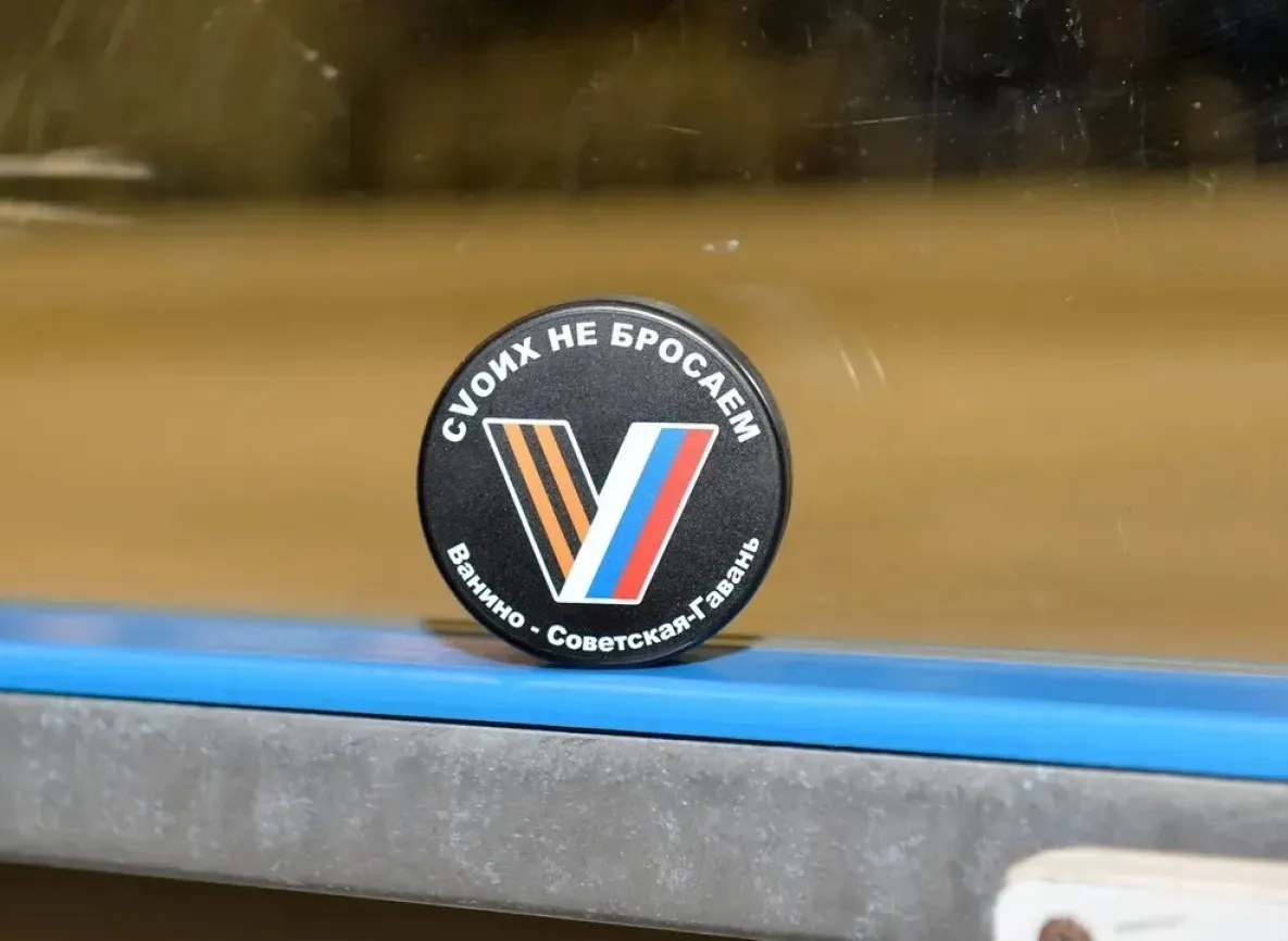 Хоккейные матчи в поддержку участников СВО пройдут в Ванино