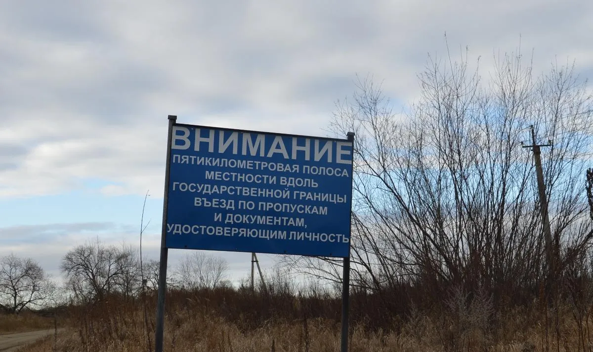 В Хабаровске обсудили варианты развития острова Большой Уссурийский