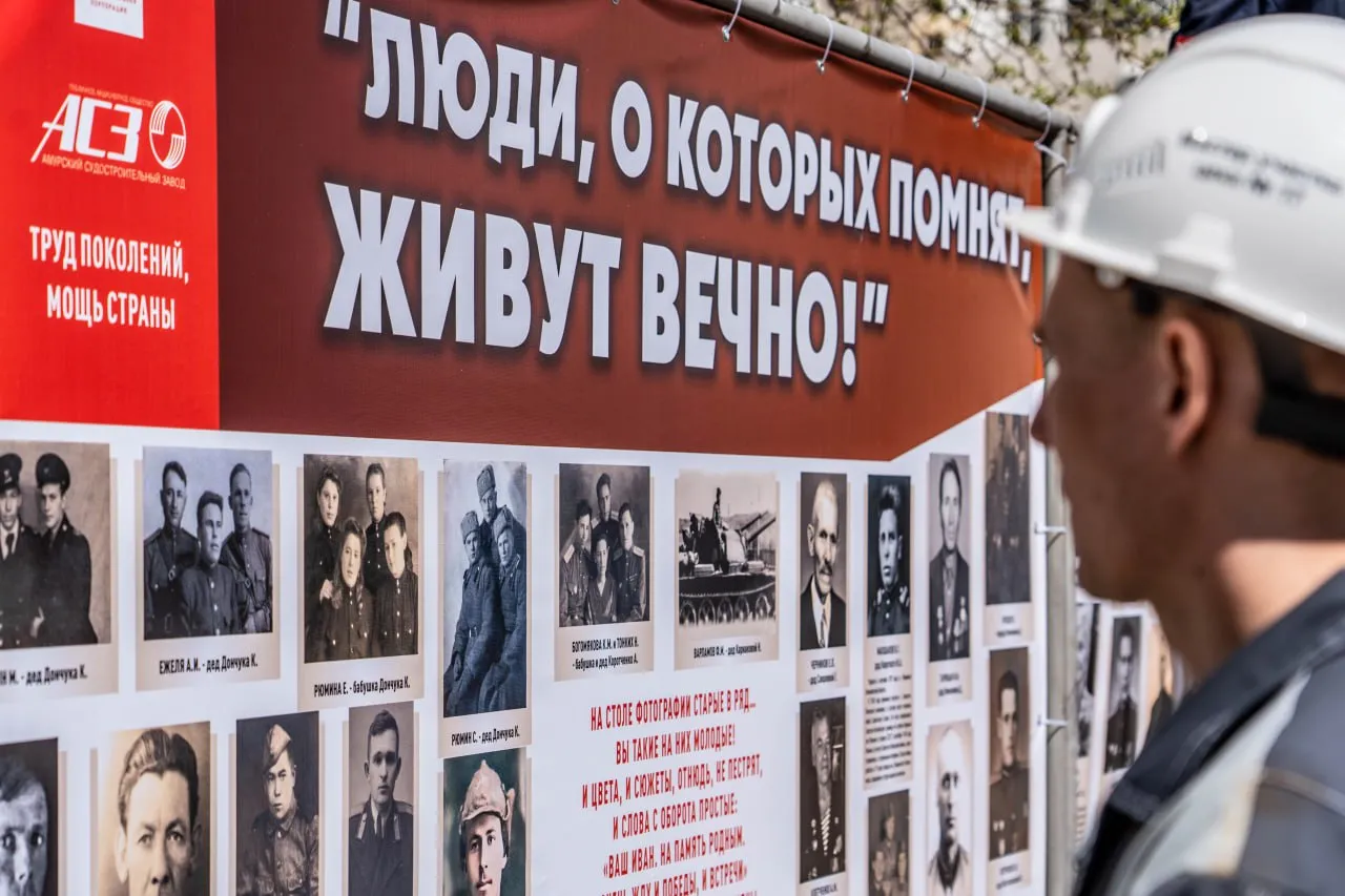 Хабаровский край присоединился к акциям «Бессмертного полка» в новом формате