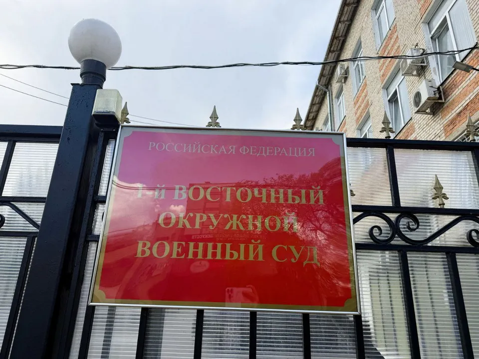 Хабаровчанин проведёт 14 лет в колонии за пропаганду и переводы террористам