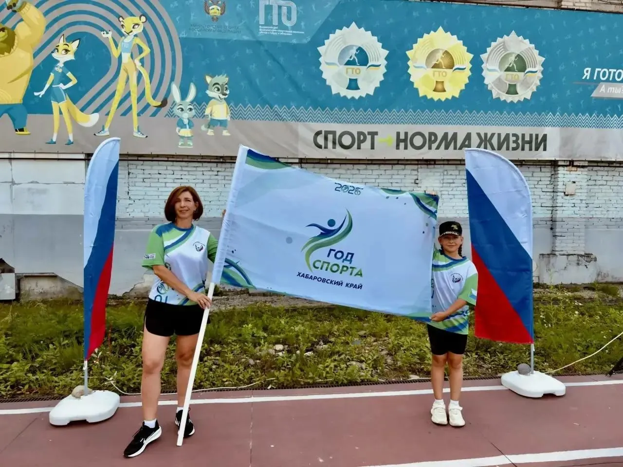 Чегдомын принял эстафету краевого проекта «Знамя спорта»