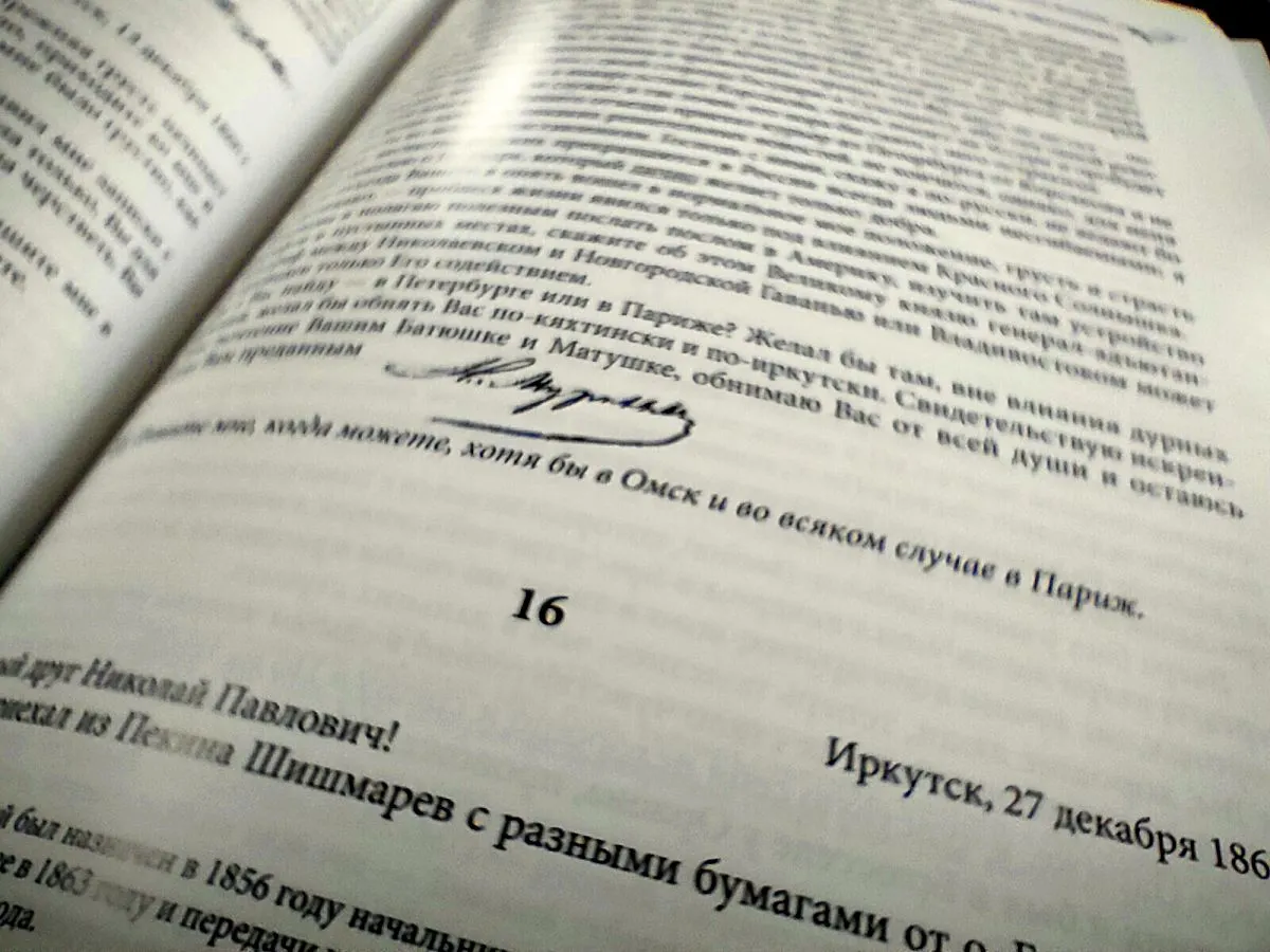 В России будет создан Национальный словарный фонд