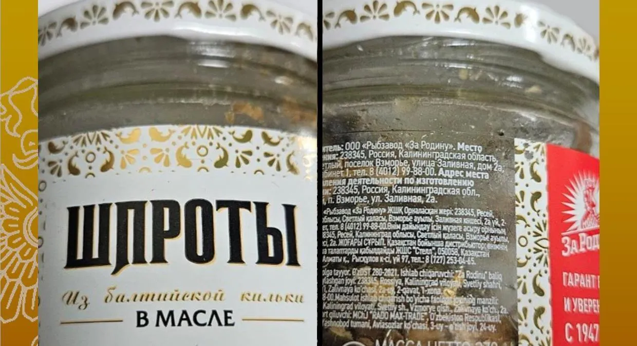 В Хабаровском крае разыскивают шпроты с ботулизмом