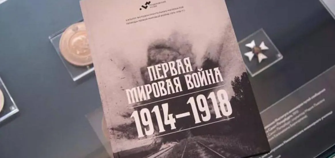 Два проекта Гродековского музея Хабаровска стали лауреатами престижной премии 