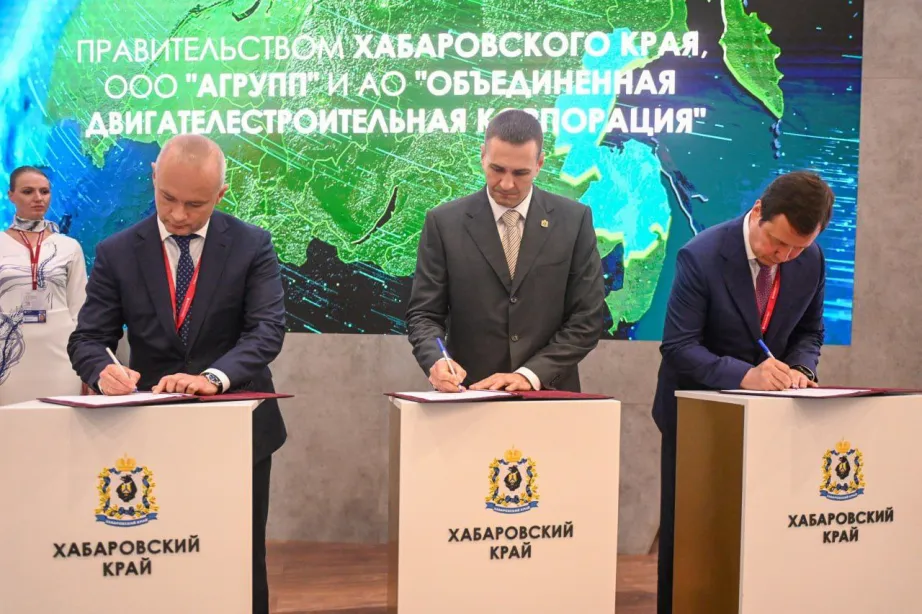 Хабаровский край повысит энергонадёжность: эксперт о договорённостях Дмитрия  Демешина в энергосекторе