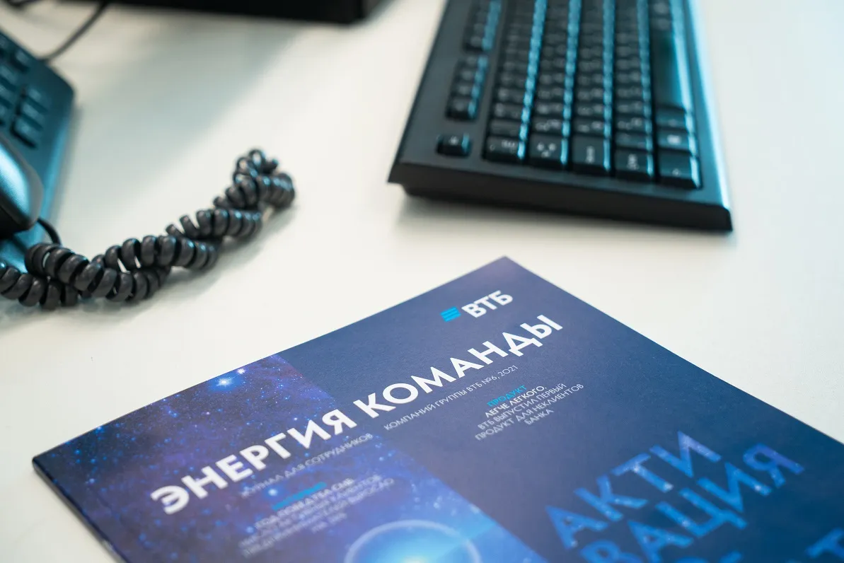 ВТБ начал широкое использование цифрового рубля