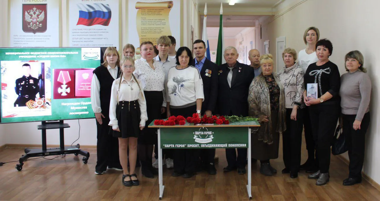 В Лососине Советско-Гаванского района открыта Парта Героя 