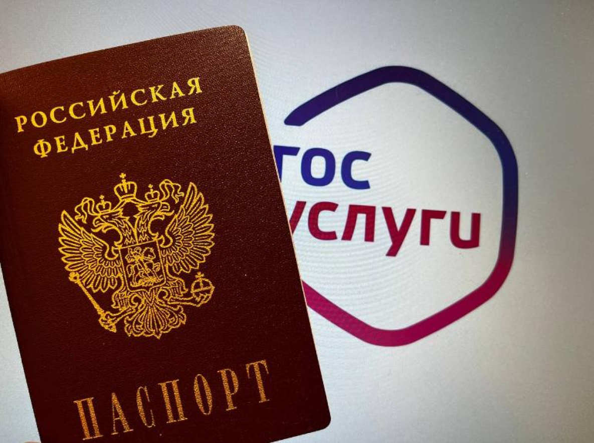 Госуслуги представили сервис для подтверждения личности граждан России