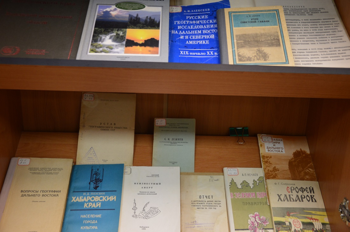 В Хабаровске открылась выставка о Приамурском географическом обществе |  28.06.2024 | Хабаровск - БезФормата