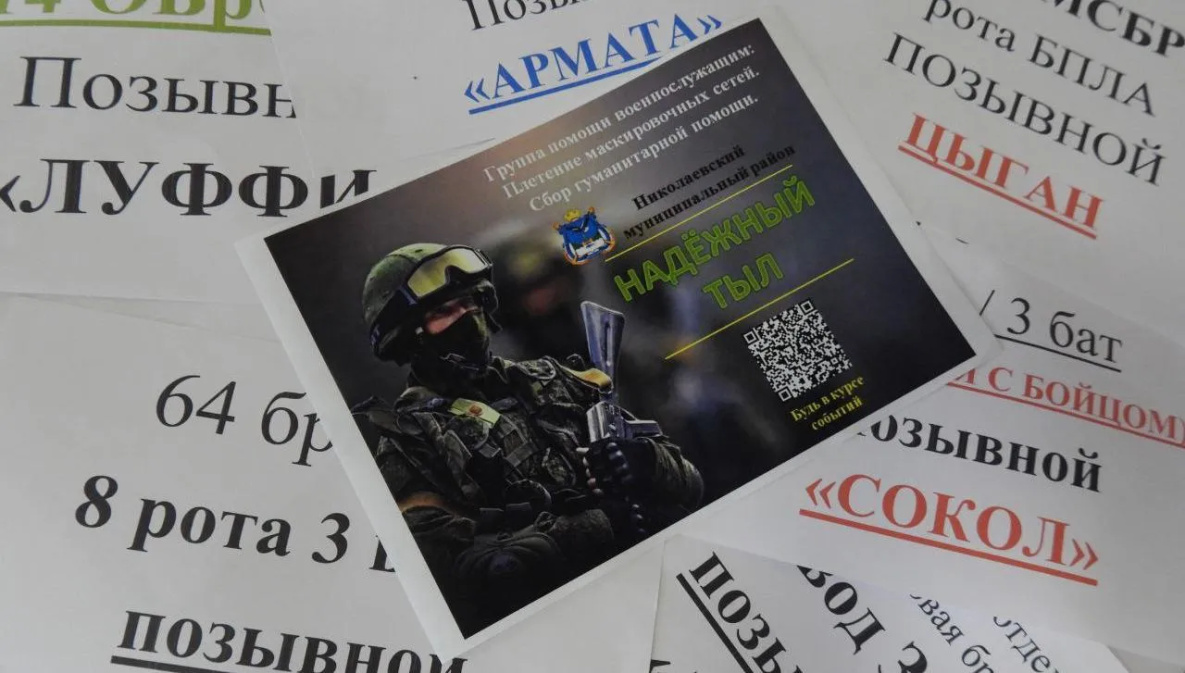 Икона Николая Чудотворца отправится из Николаевска-на-Амуре на фронт 