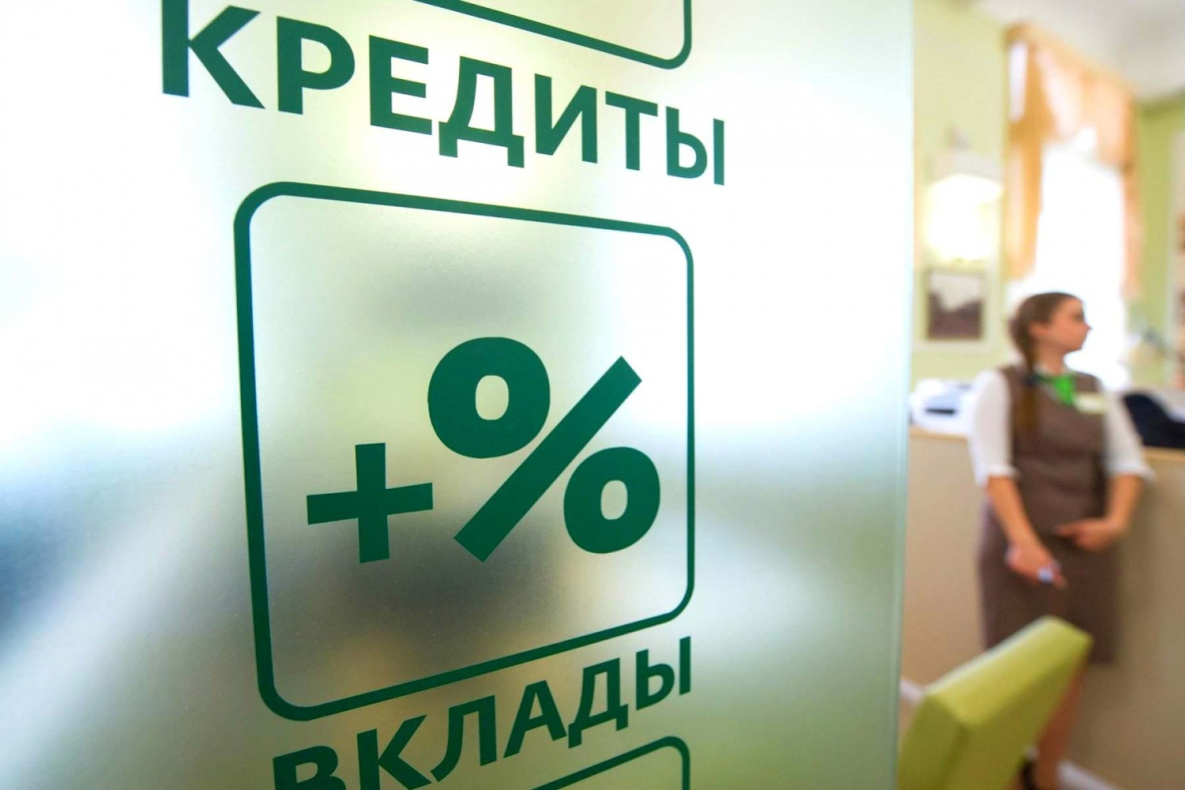 Сбербанк снизил ставку на самый популярный кредит в России