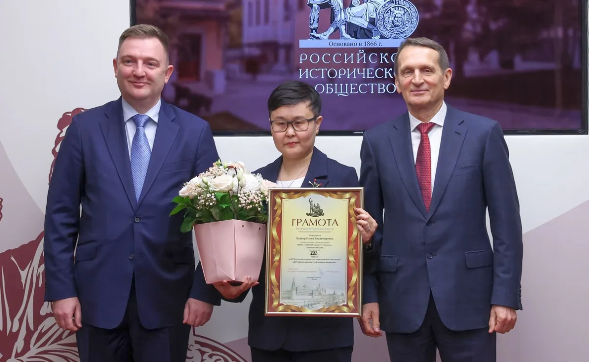 Педагог из Амурского района стала лауреатом всероссийского профессионального конкурса