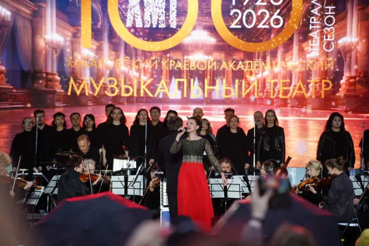 «АмурФест.Осень» в Хабаровске собрал свыше 20 тысяч гостей