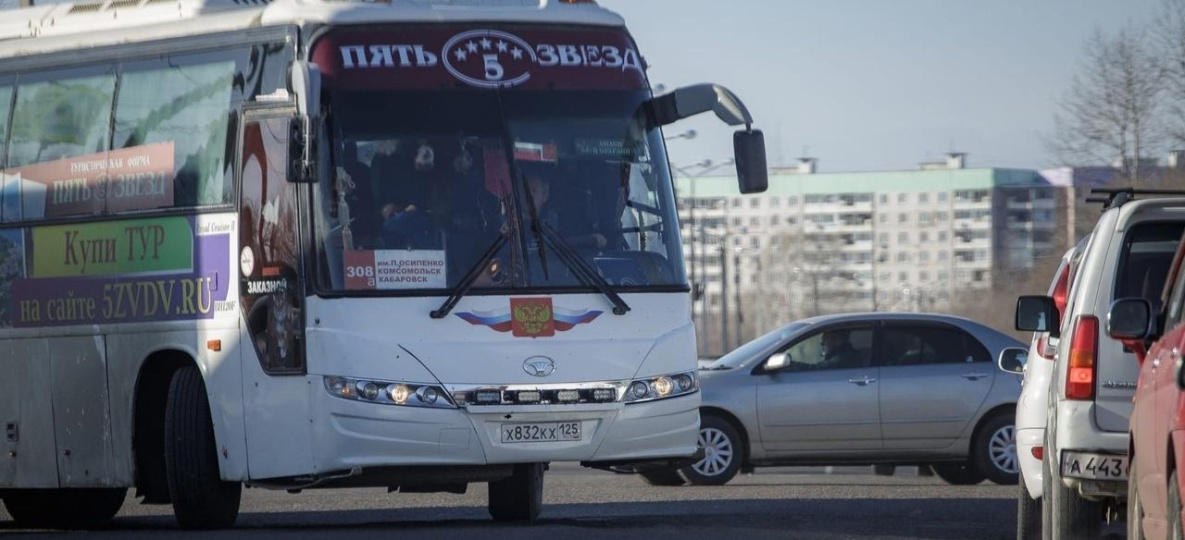 Автобусные билеты Хабаровск - Бикин : цена и расписание - купить билет на автобус Хабаровск - Бикин