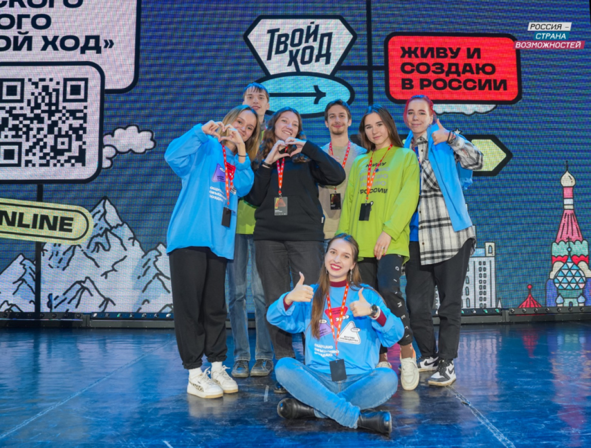 Студентов Хабаровского края зовут на всероссийский конкурс «Твой Ход»