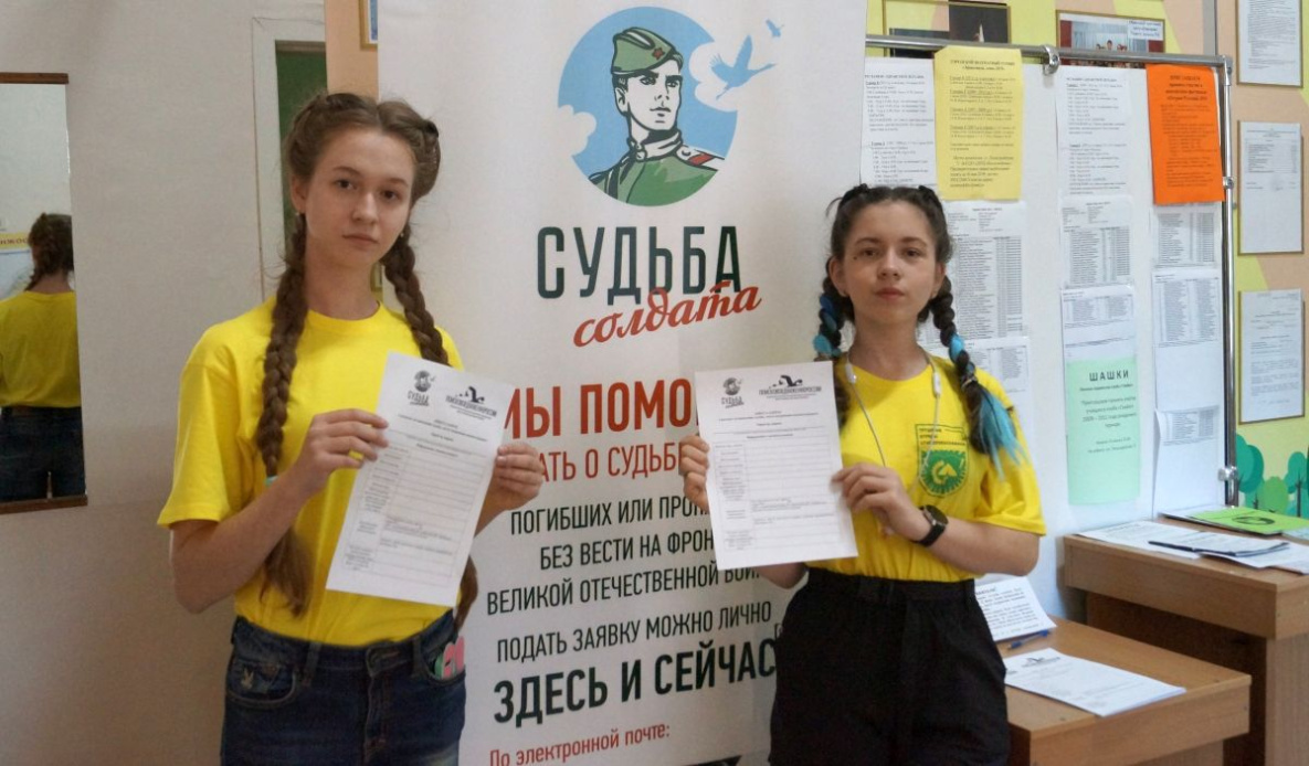 Хабаровск ищет добровольцев для проекта «Судьба солдата»