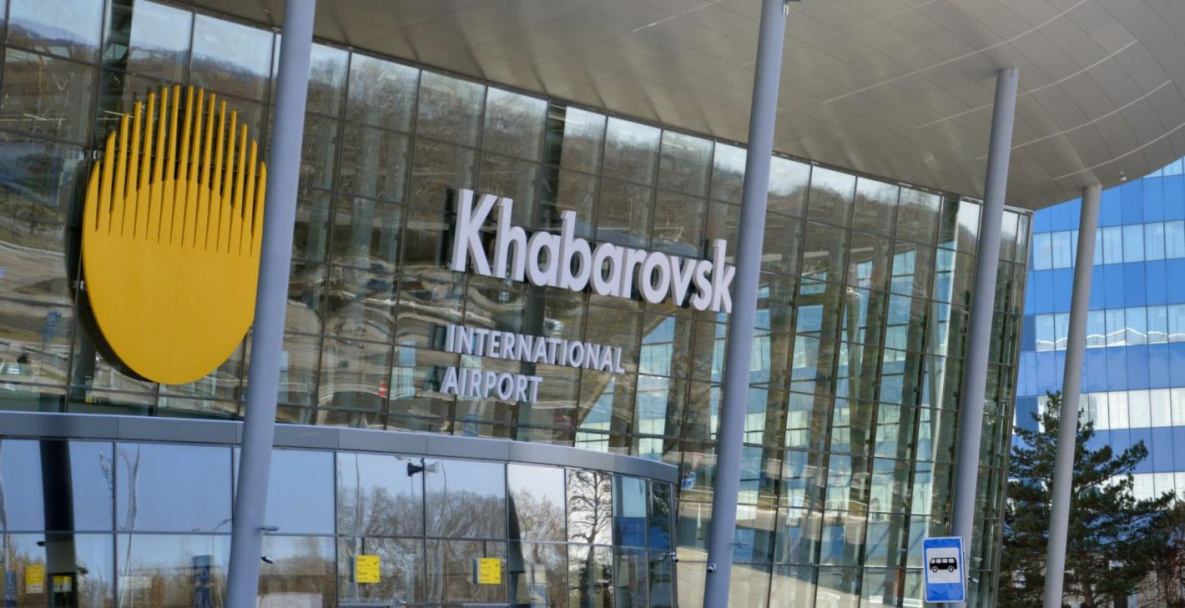 Аэропорт Хабаровска готовят к новому этапу модернизации