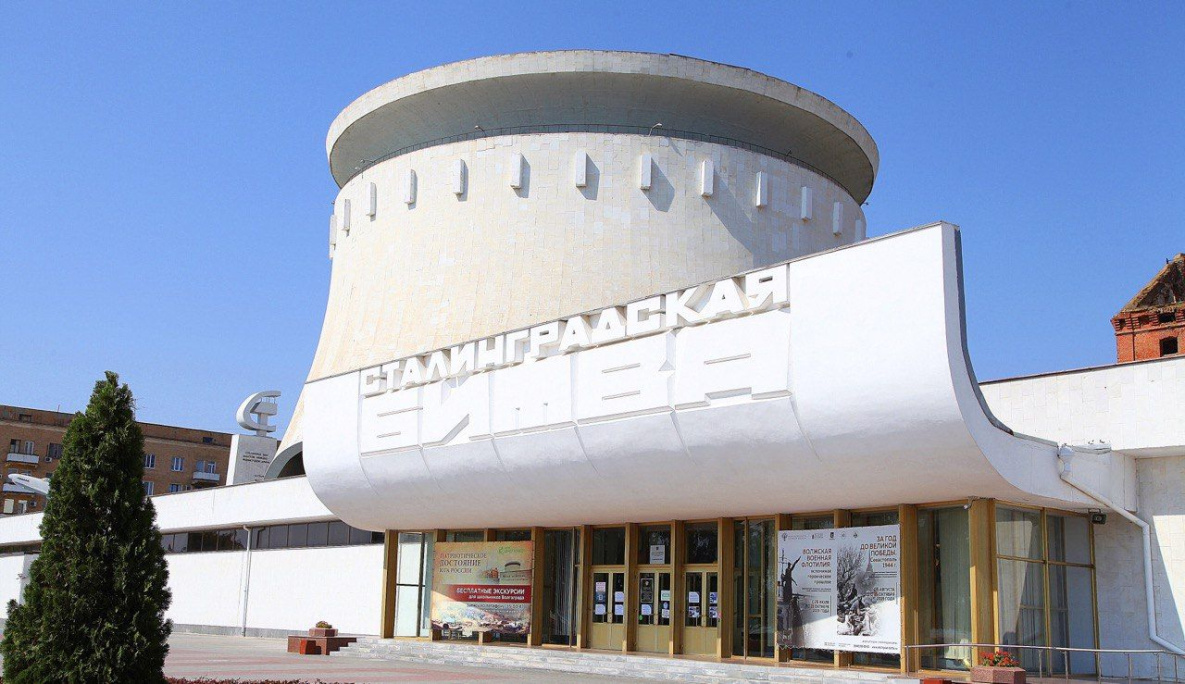 К 80-летию окончания Сталинградской битвы Сбербанк поддержал реставрацию музея-заповедника «Сталинградская битва»