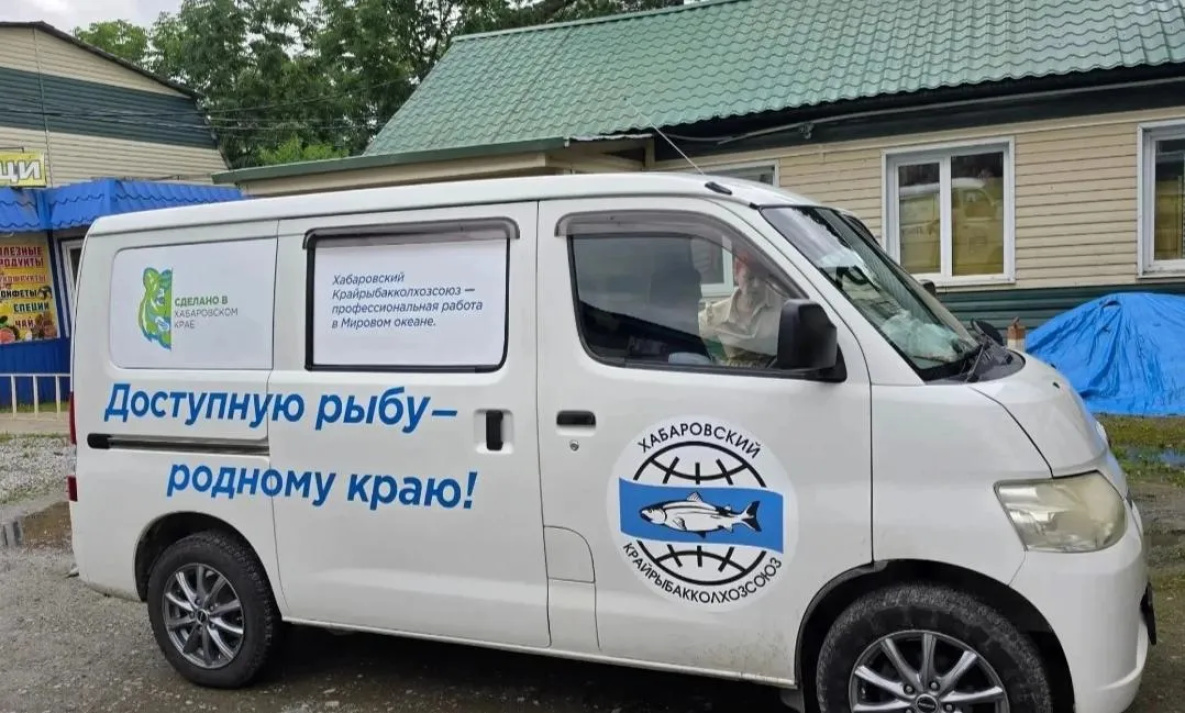 «Рыбная лавка» с большим ассортиментом продукции едет в Комсомольск-на-Амуре 