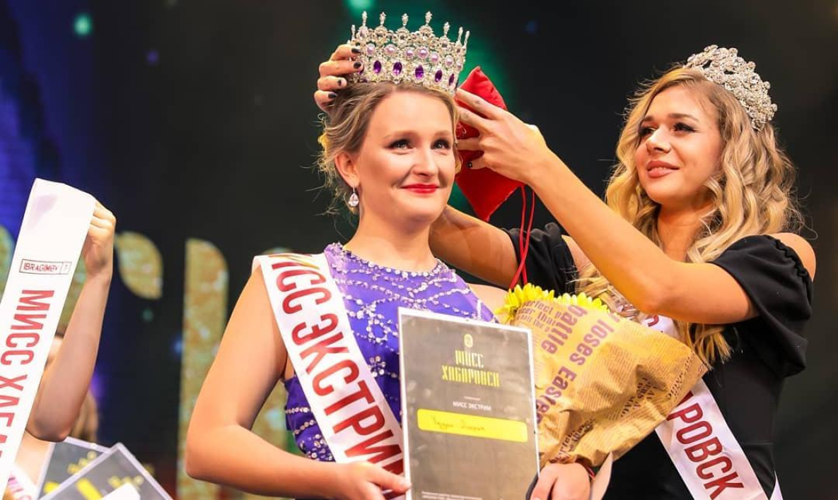 В краевой столице назвали обладательницу титула «Мисс Хабаровск 2020»