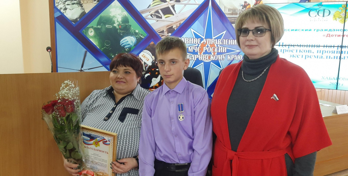 В Хабаровске наградили мальчика за спасение соседки