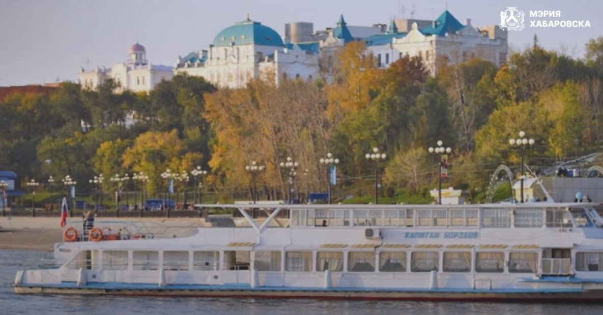 Теплоходы в Хабаровске меняют место посадки и высадки пассажиров