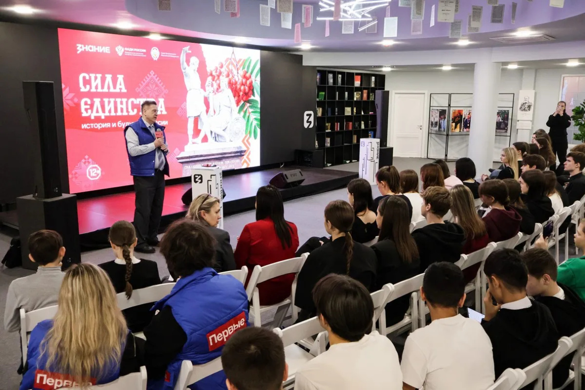 Год единства народов России официально открыли в Хабаровске