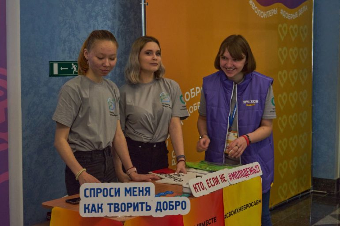 Краевая «Студенческая весна» в Хабаровске приглашает волонтёров 