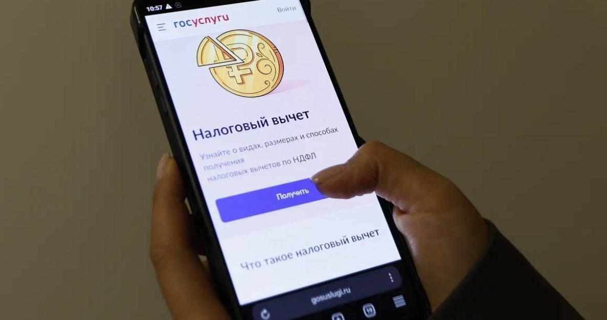 Хабаровчанам стало удобнее оформлять налоговые вычеты