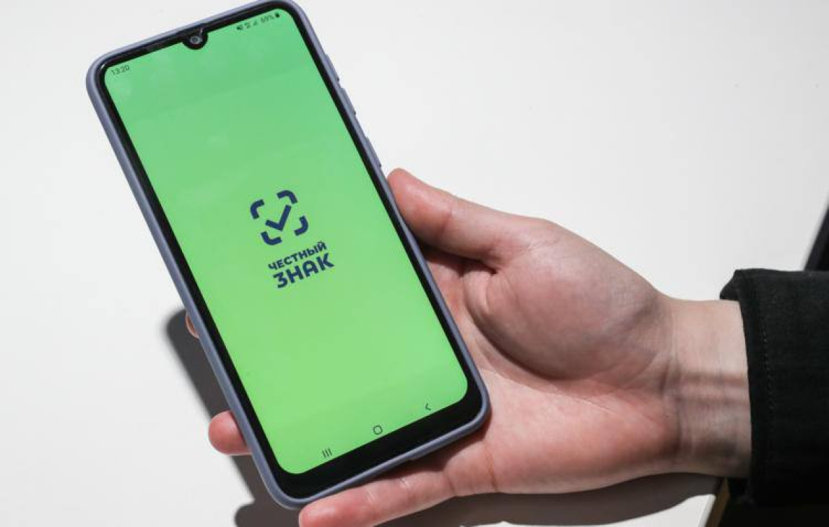 Программа «Честный знак» предупредит о вредных добавках в составе продуктов