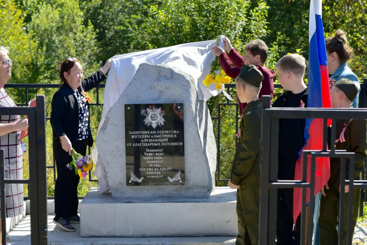 Памятник защитникам Отечества торжественно открыли в Ульчском районе