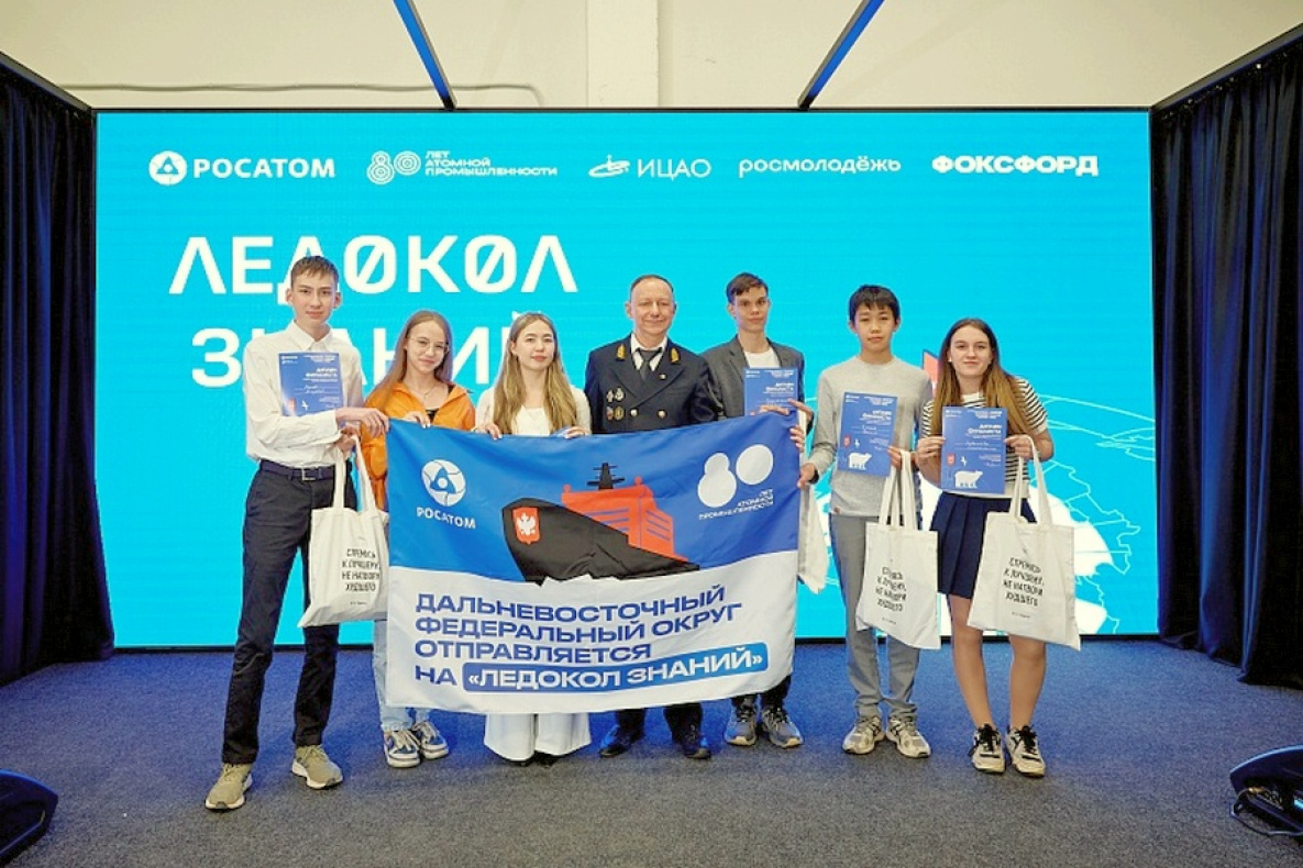 Школьники из Хабаровского края отправятся в экспедицию к Северному полюсу