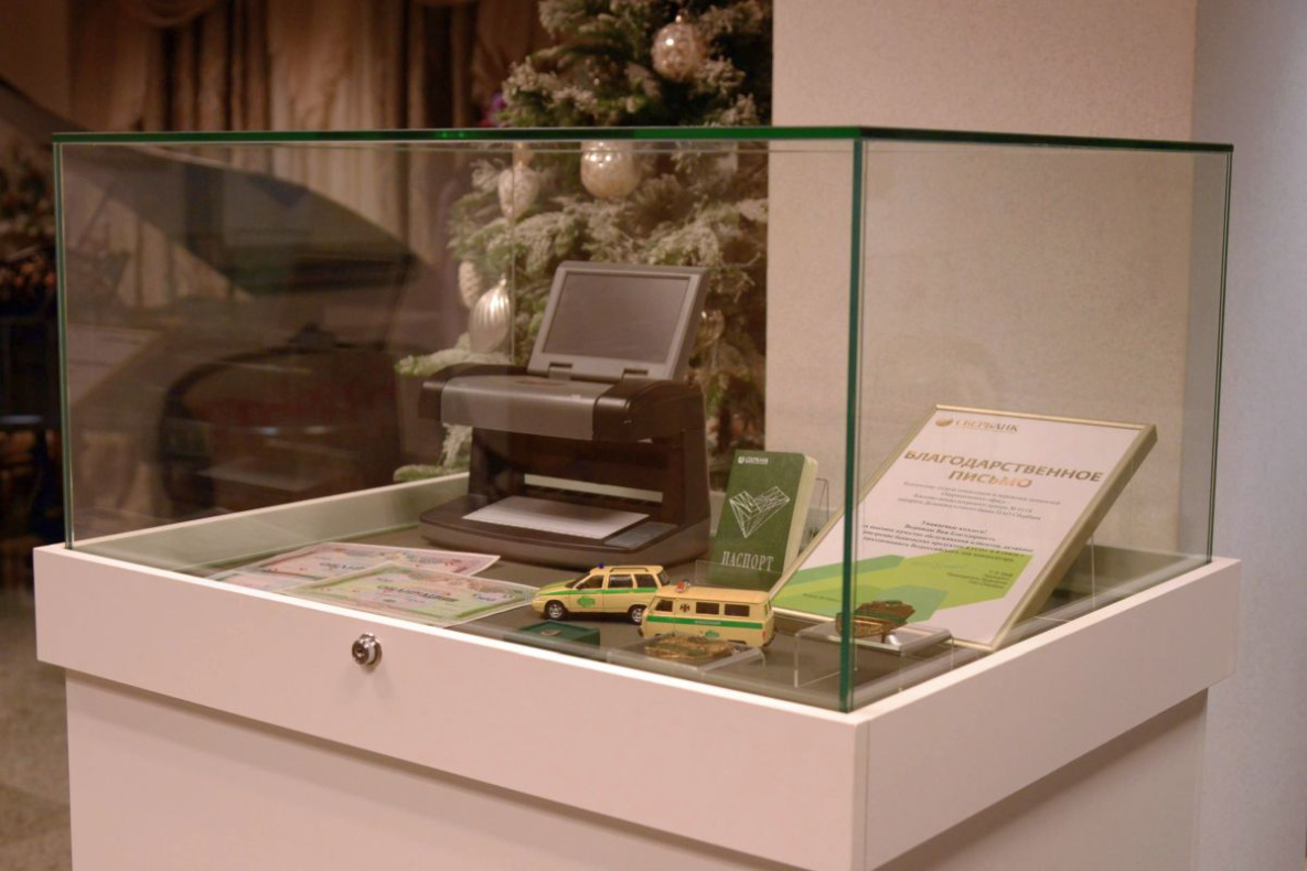 Сбербанк передал Гродековскому музею коллекцию экспонатов о кассово-инкассаторской службе 