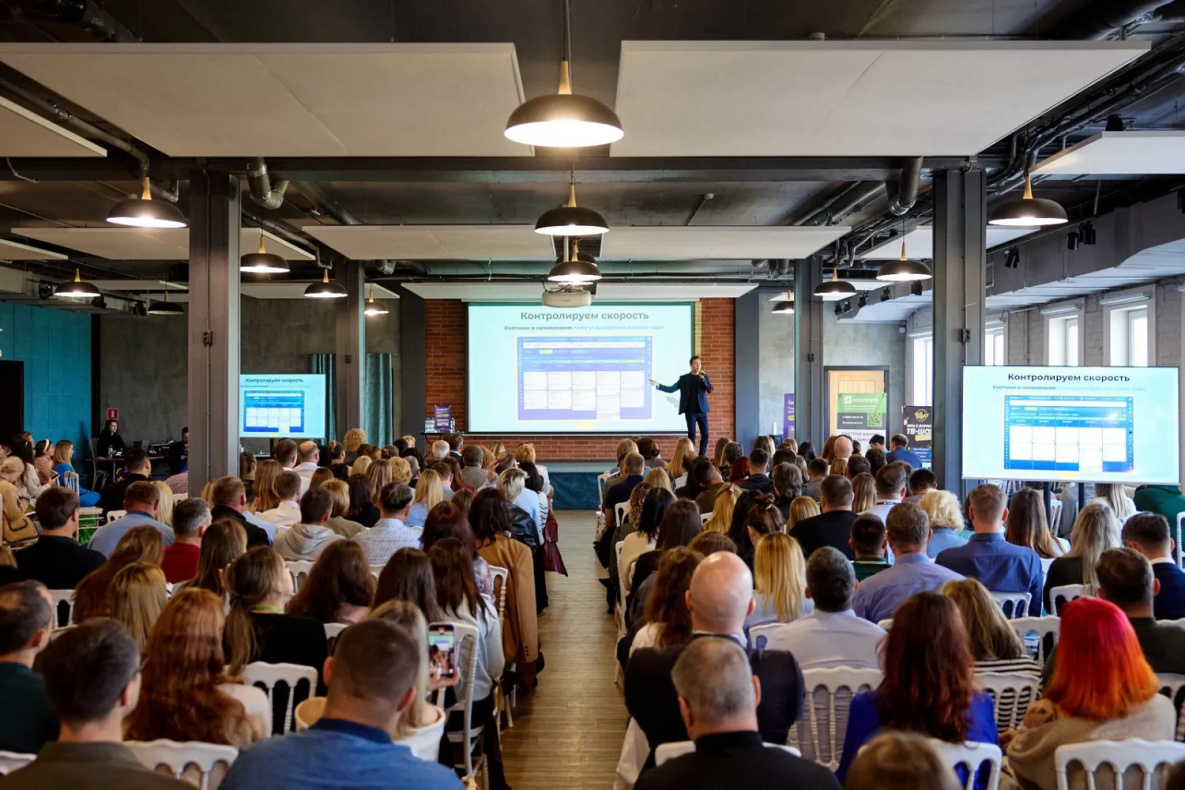 Актуальные бизнес-тренды обсудят на бесплатной конференции в Хабаровске