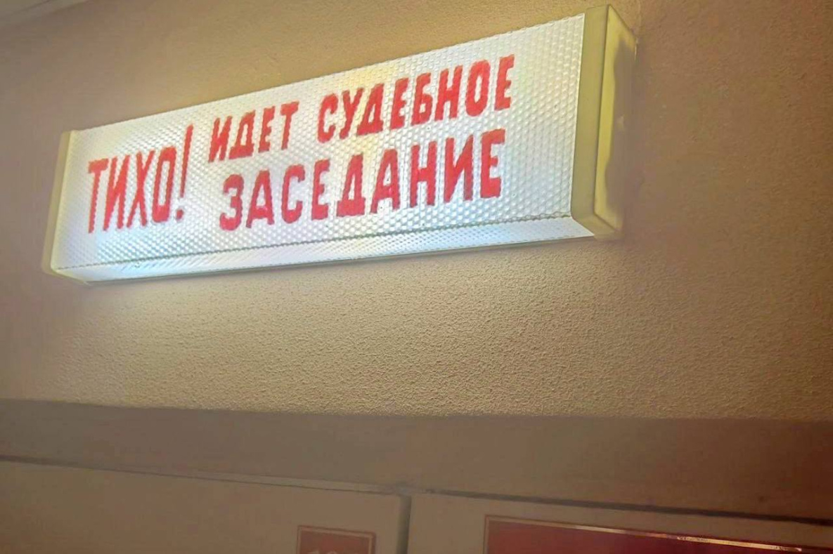 Лжетеррористу в Хабаровском крае дали реальный срок