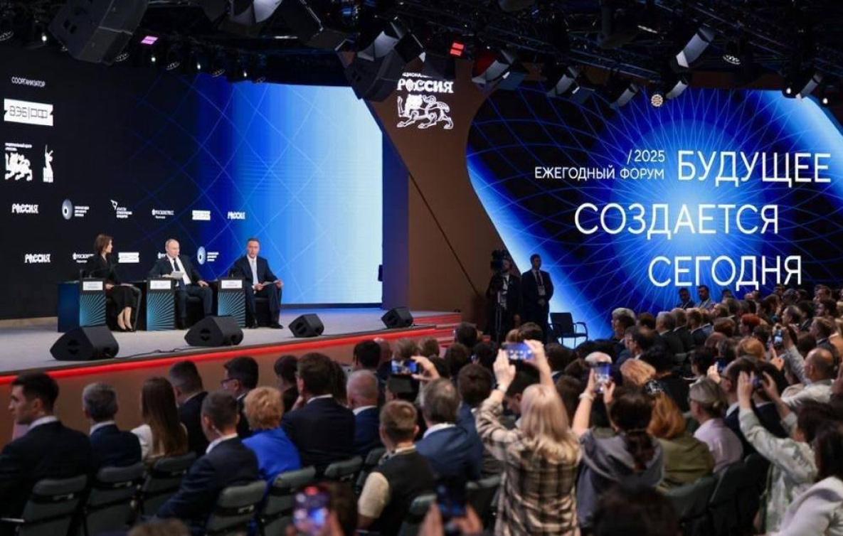Приём заявок стартовал на ежегодный форум АСИ «Сильные идеи для нового времени»