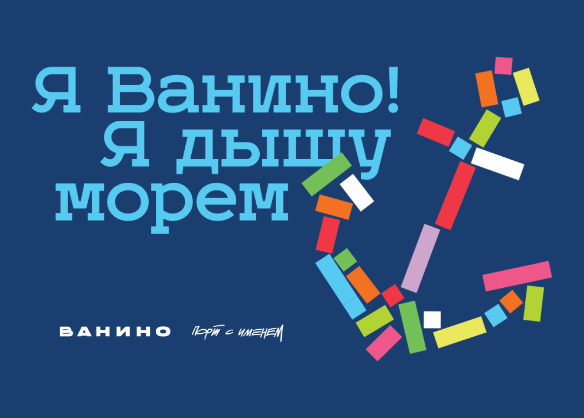 Фонд Мельниченко: как социальные инвестиции меняют Хабаровский край